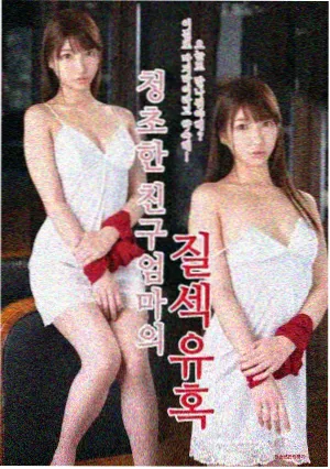 电视剧